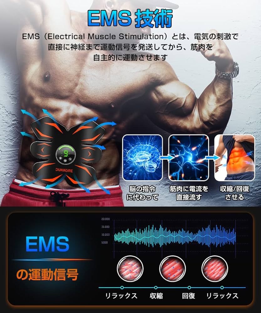 【色: ブラック】ems 腹筋ベルト【多部位使用可能 特許・実用新案登録】ジェル Amazon.co.jp: ems 腹筋ベルト【多部位使用可能 特許・実用新案